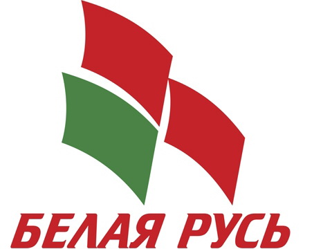 Картинки по запросу логотип белая русь