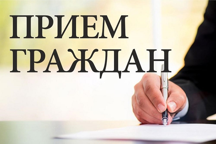 22 ноября личный прием граждан и юридических лиц проведет председатель райисполкома Козел Дмитрий Иванович