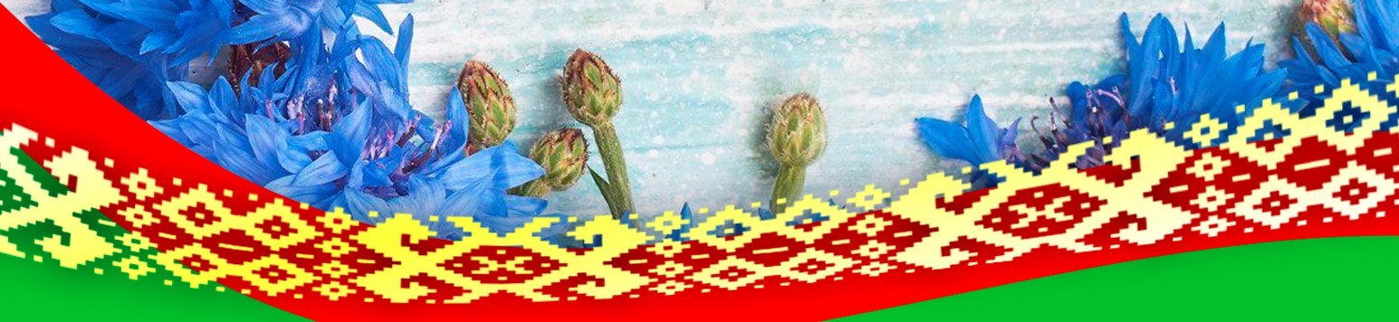 Афиша мероприятий ко Дню народного единства