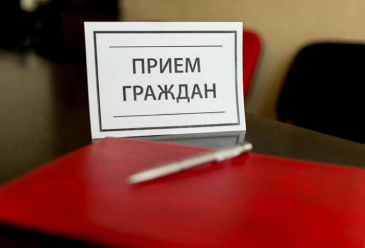 Абель Татьяна Валерьевна проведет прием граждан