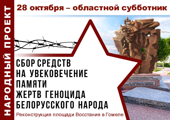 Реконструкция площади Восстания
