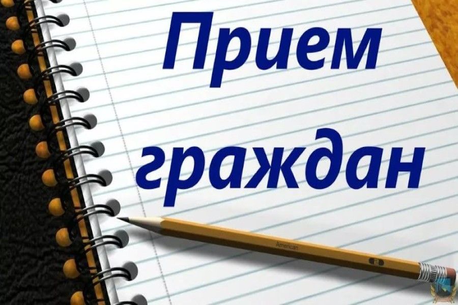 12 октября личный прием граждан и юридических лиц проведет Сергей Андруш