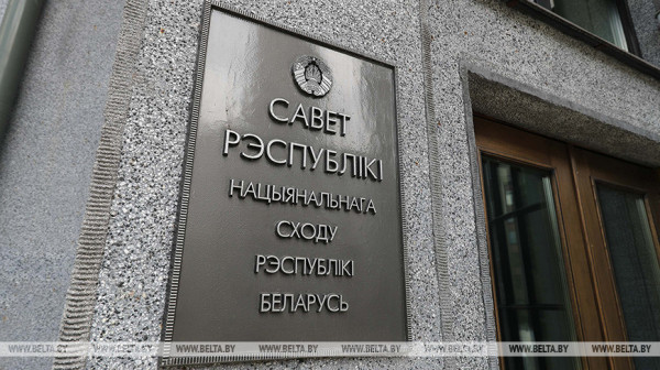 Лукашенко подписал указы о назначении выборов депутатов и членов Совета Республики