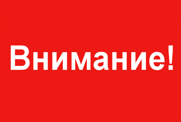 В Гомельской области проводятся антитеррористические учения