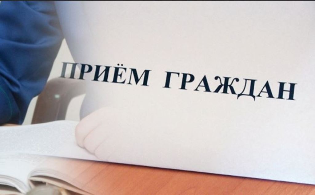 24 ноября прием граждан проведет первый заместитель Министра внутренних дел Республики Беларусь Назаренко Юрий