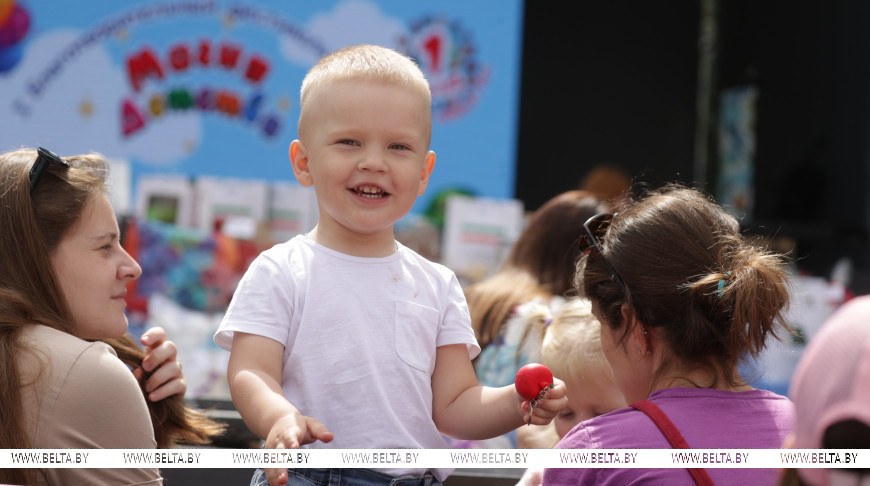 Международный день защиты детей празднуют в Беларуси