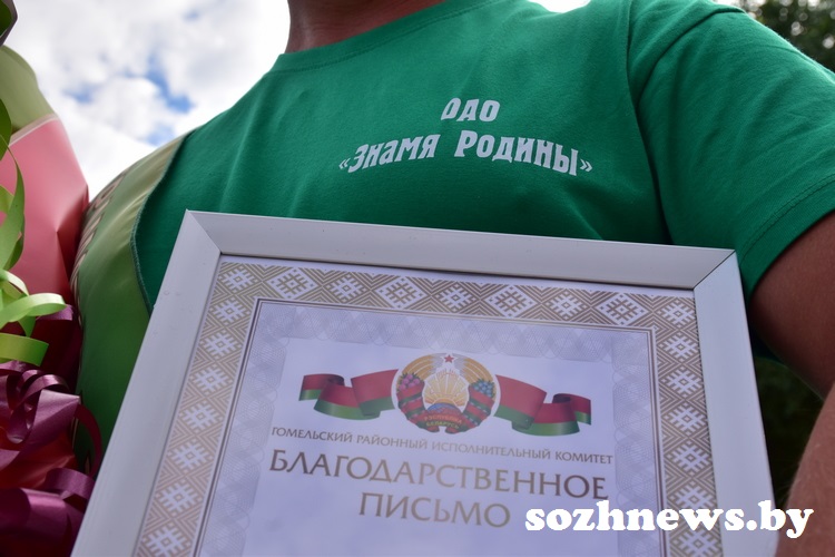 В ОАО «Знамя Родины» чествовали водителей-тысячников и лучших на кормозаготовке механизаторов
