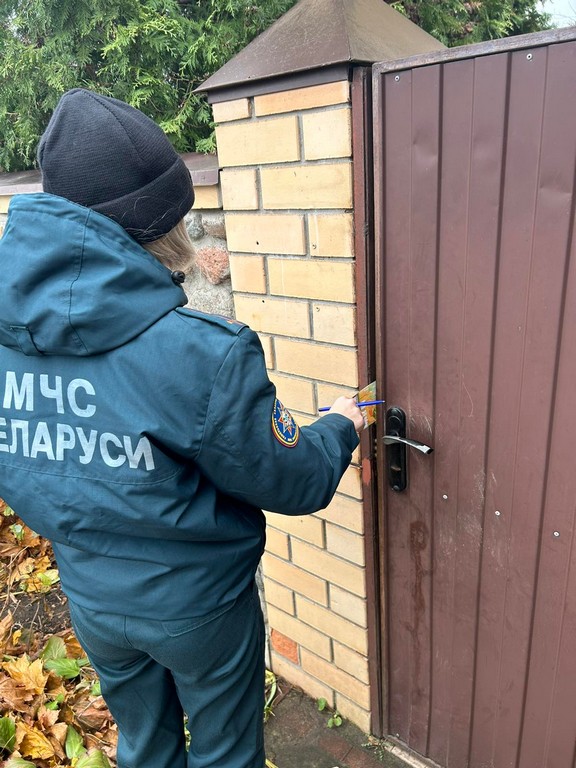 Комплекс профилактических мероприятий от МЧС