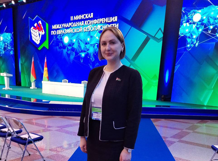 Мнение депутата Палаты представителей Национального собрания Юлии Волковой о II Минской международной конференции по евразийской безопасности