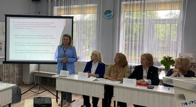 Итоги проекта по поддержке приемных семей подвели в Гомельском районе