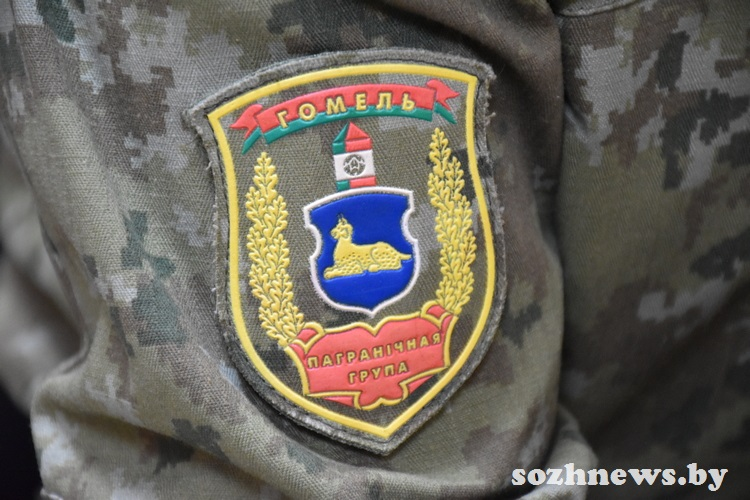 Руководство Гомельского района поздравляет сотрудников и ветеранов пограничной службы с профессиональным праздником