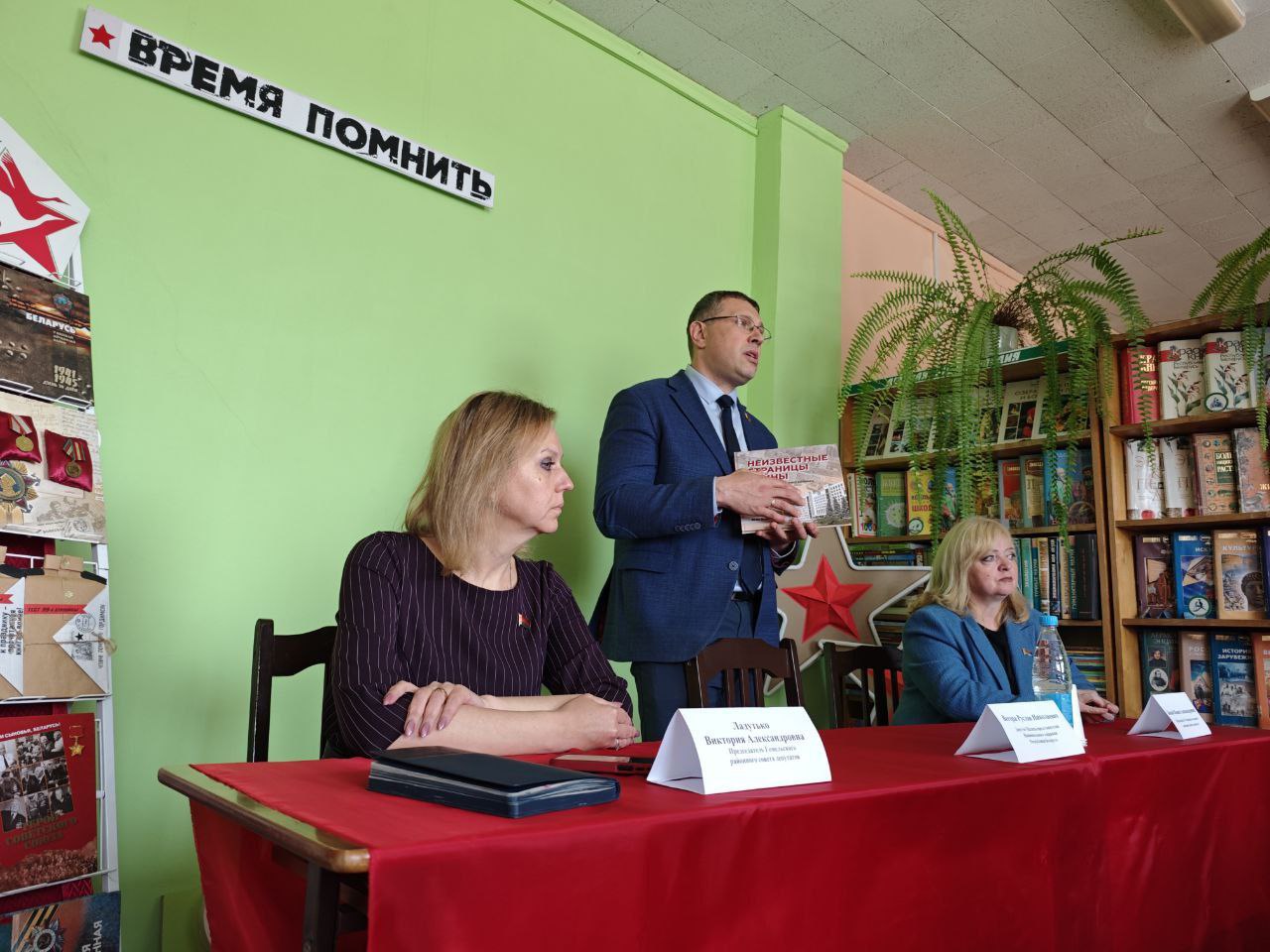 Диалоговая площадка «Время помнить!»