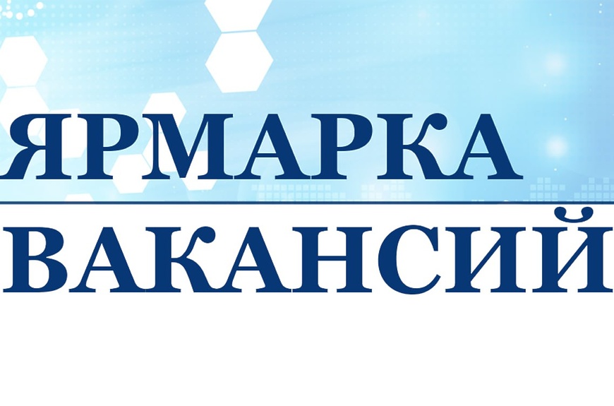 К сведению жителей Гомельского района