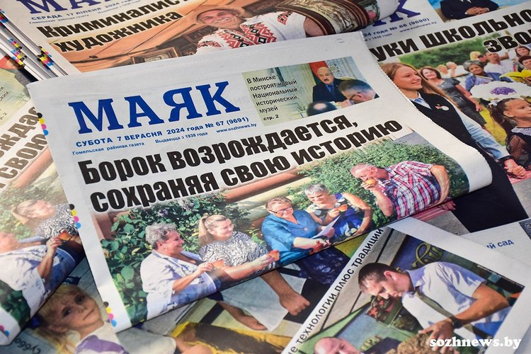 Идет подписка на Гомельскую районную газету «Маяк» на второе полугоде