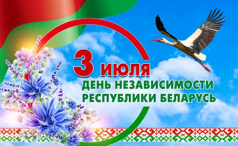 Программа праздничных мероприятий