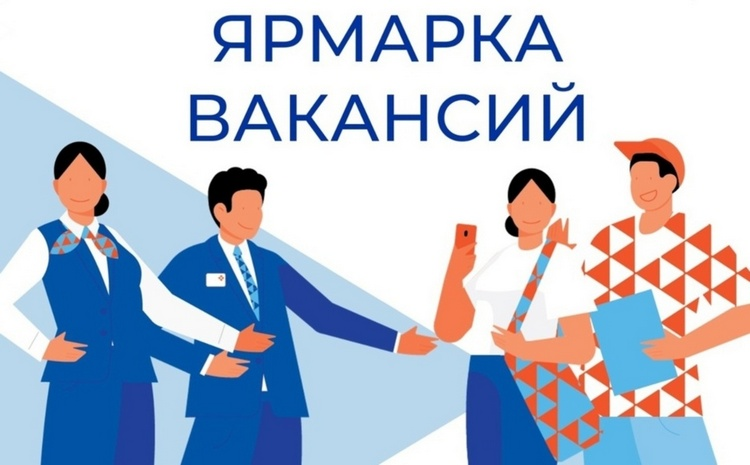 Работа возле дома или с доставкой. В Гомельском районе состоялась ярмарка вакансий