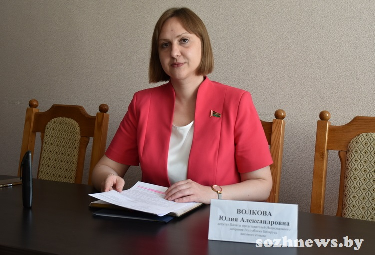 Прием граждан и прямая линия с депутатом Юлией Волковой пройдет 25 сентября в Гомельском райисполкоме