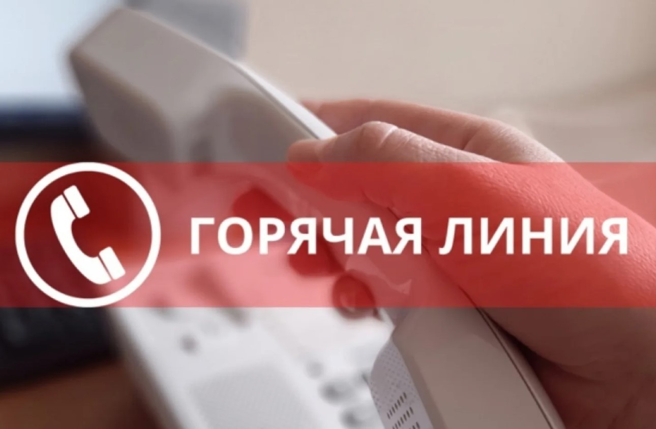 В Гомельском районном исполнительном комитете организована «горячая линия» по вопросам функционирования системы отопления