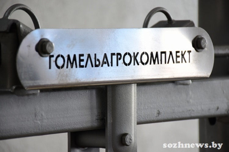 Товары Гомельагрокомплекта признаны лучшими в конкурсе «100 лучших товаров России-2025»