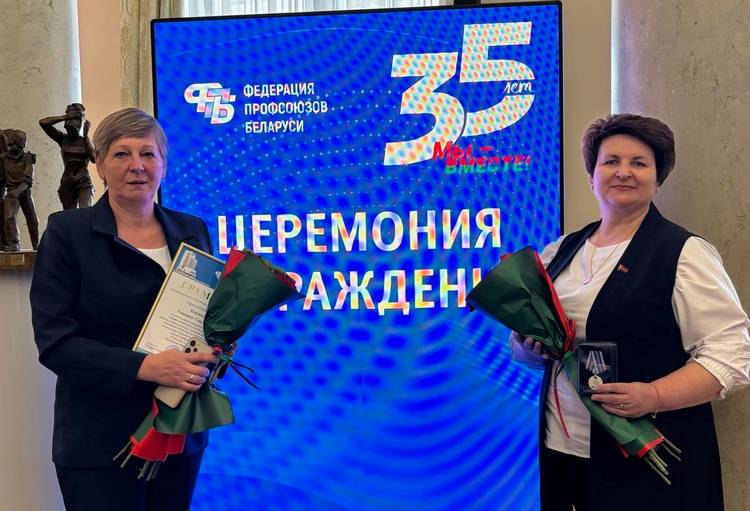 Представители профсоюза работников АПК из Гомельского района отмечены почетными наградами