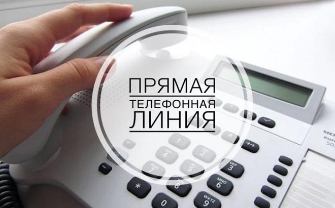 Начальник управления по труду, занятости и социальной защите Гомельского райисполкома проведет прямую телефонную линию