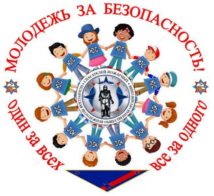 Юные спасатели Гомельского района окажут помощь одиноким пенсионерам и ветеранам Великой отечественной войны