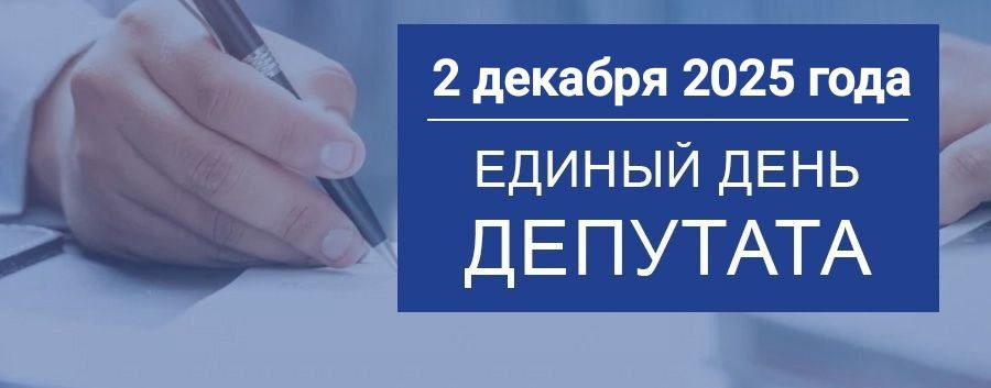К СВЕДЕНИЮ ЖИТЕЛЕЙ ГОМЕЛЬСКОГО РАЙОНА!
