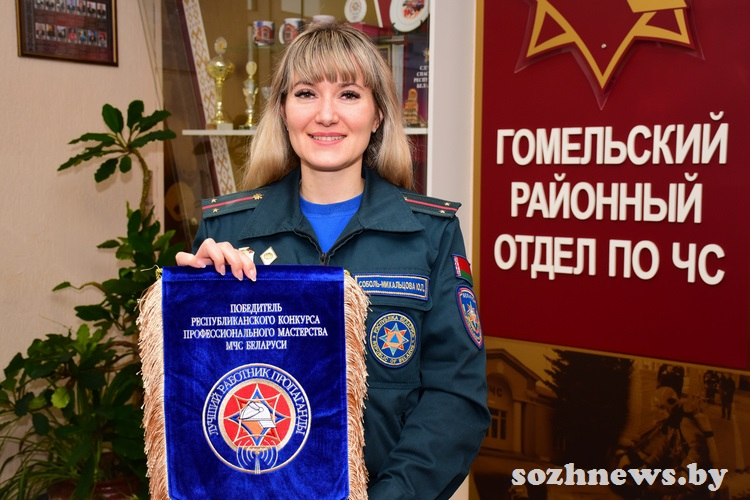 Мечты должны сбываться: путь Юлии Соболь-Михальцовой из Гомельского РОЧС в МЧС
