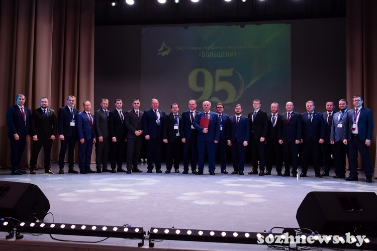 Заводу торфяного машиностроения «Большевик» — 95 лет