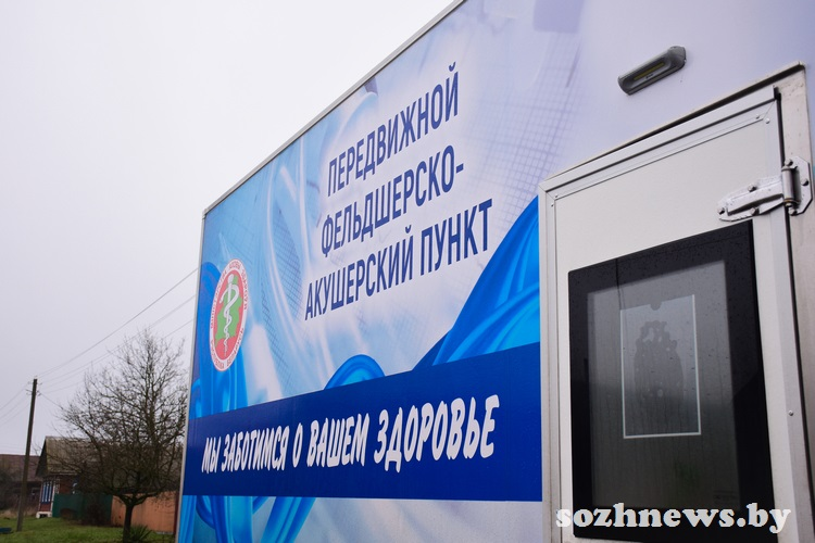 Передвижной ФАП в Гомельском районе: график выездов на январь 2026 года