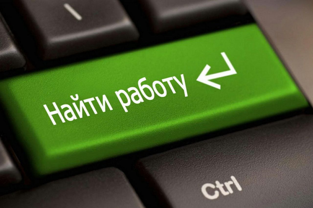 10 февраля 2026 года с 10.00 до 12.00 состоится электронная «ярмарка вакансий»