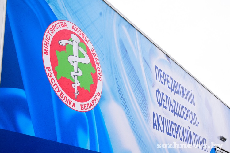 График выезда передвижного ФАП в Гомельском районе на апрель 2026 года