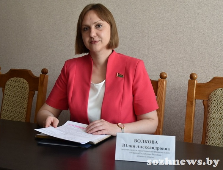 Депутат Палаты представителей Юлия Волкова подвела итоги работы за два года