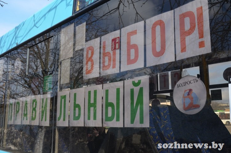 Антинаркотический автобус курсирует по улицам Гомеля
