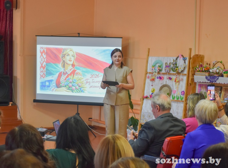 Интерактивная площадка «Современная женщина: код успеха» прошла в Бобовичах