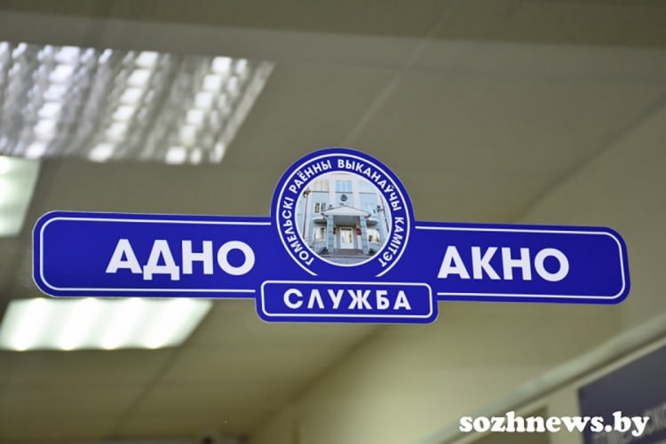 Внимание!  Уважаемые граждане, изменение графика работы службы «одно окно»!