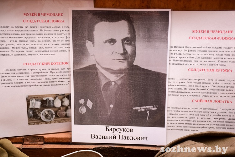 Фронтовик Василий Барсуков назвал Терюху своей второй родиной
