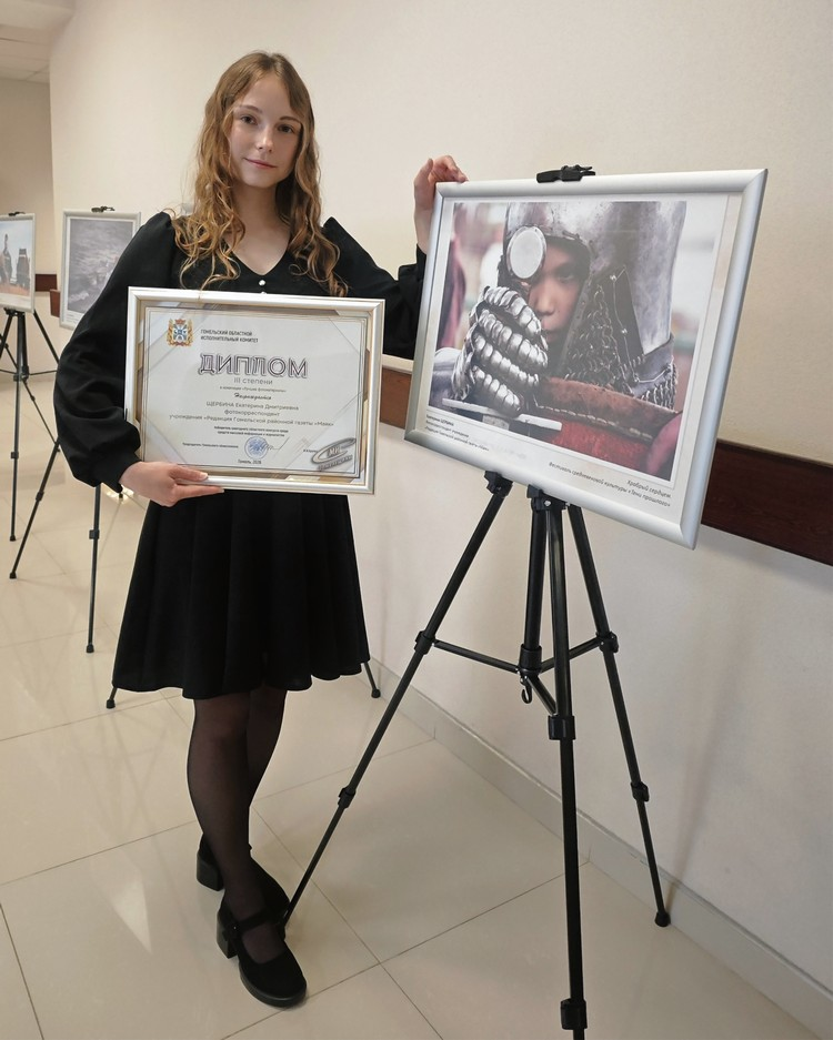 «Маяк» гордится: Екатерина Щербина — среди лучших фотографов области