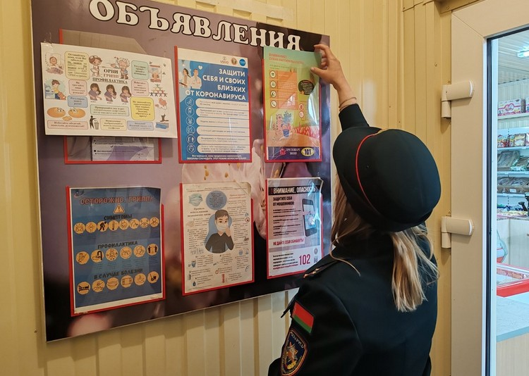 На территории Гомельского района проходит специальное профилактическое мероприятие «Зеленый щит»