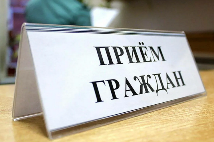 В Гомельском райисполкоме пройдут личные приемы граждан 23 и 24 июня